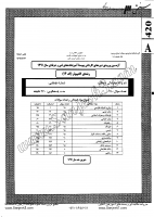 کاردانی فنی و حرفه ای جزوات سوالات کامپیوتر کاردانی فنی حرفه ای 1391